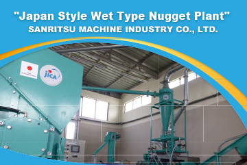 Nugget plant WN-800（EN）